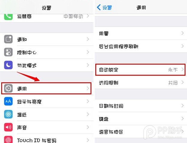 iOS8越狱系统如何用WinSCP无线访问