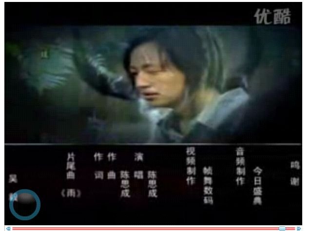 末路天堂片尾曲是