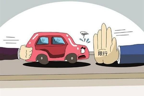 天津限号2023年11月最新限号