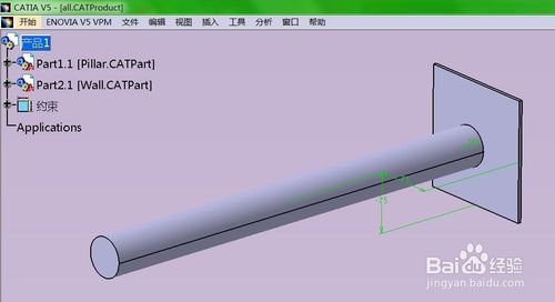 catia如何生成工程图？