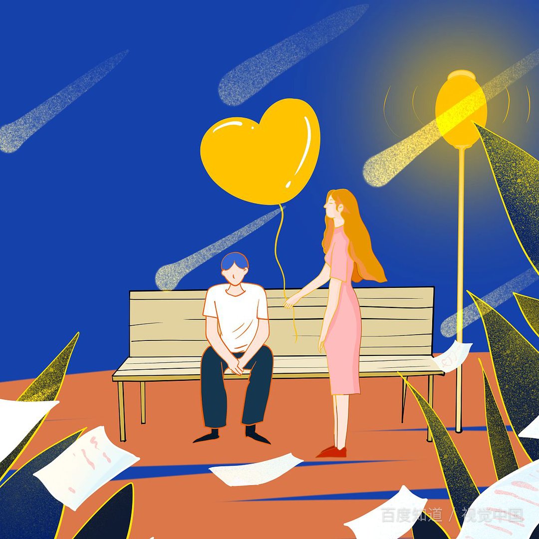 7500爱情含义什么意思啊？