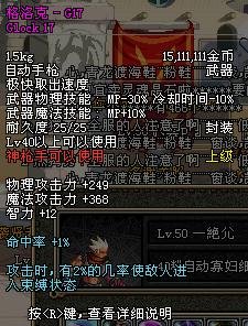 DNF大将军用格洛克好还是怯敌好