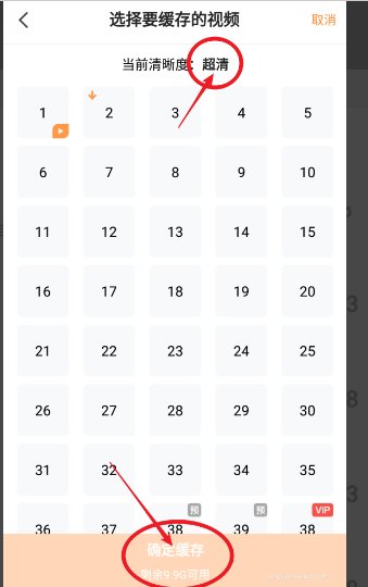 苹果手机如何把电影下载到手机上