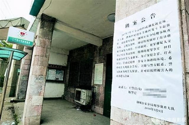 警方调查迷雾重重，凶手竟是一名中年大叔，这到底是怎么回事？