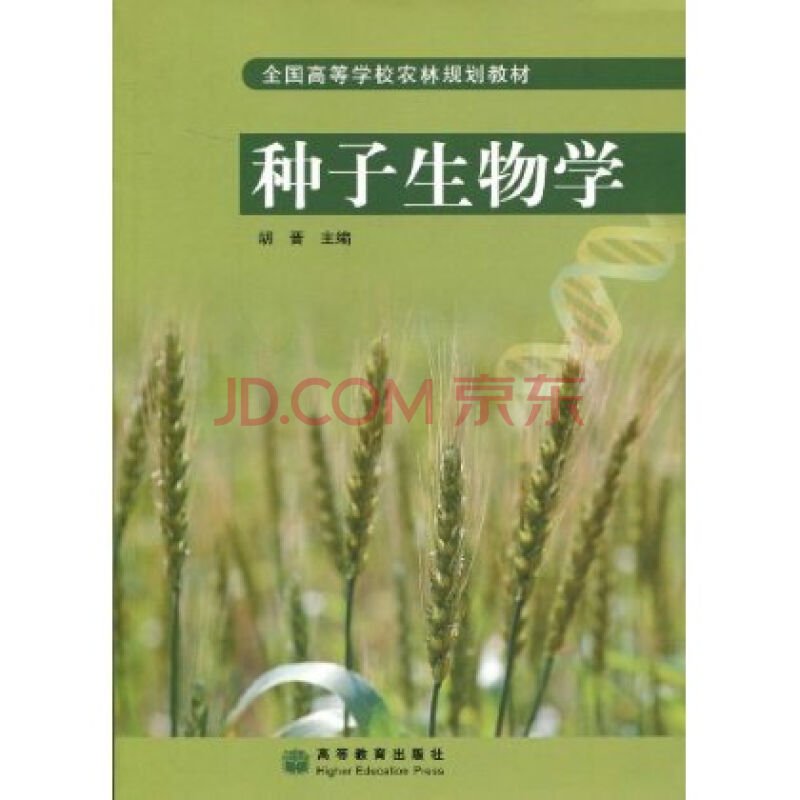 生物帮的旗下产品