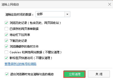 百度贴吧不能回复，不能发帖怎么办