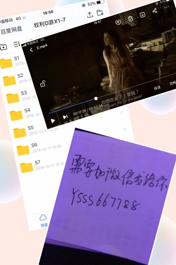 哪位大神有冰与火之歌1-7季完整版有字幕百度云