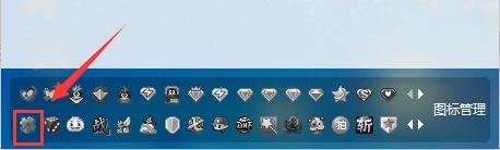 qq朋友网图标怎么点亮