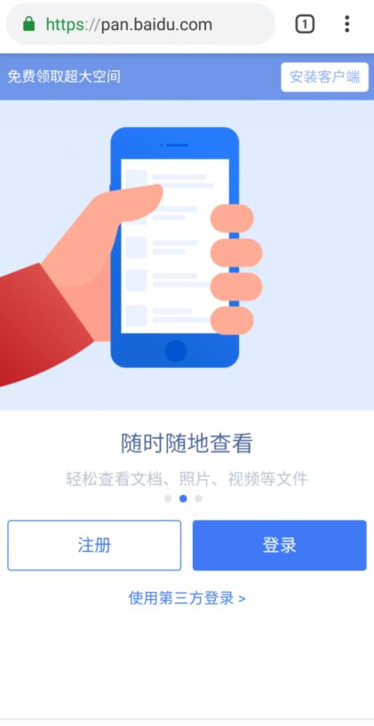 手机后退键在哪里?
