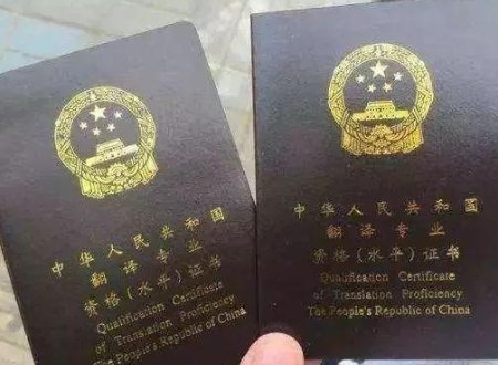 二级笔译都考什么啊？