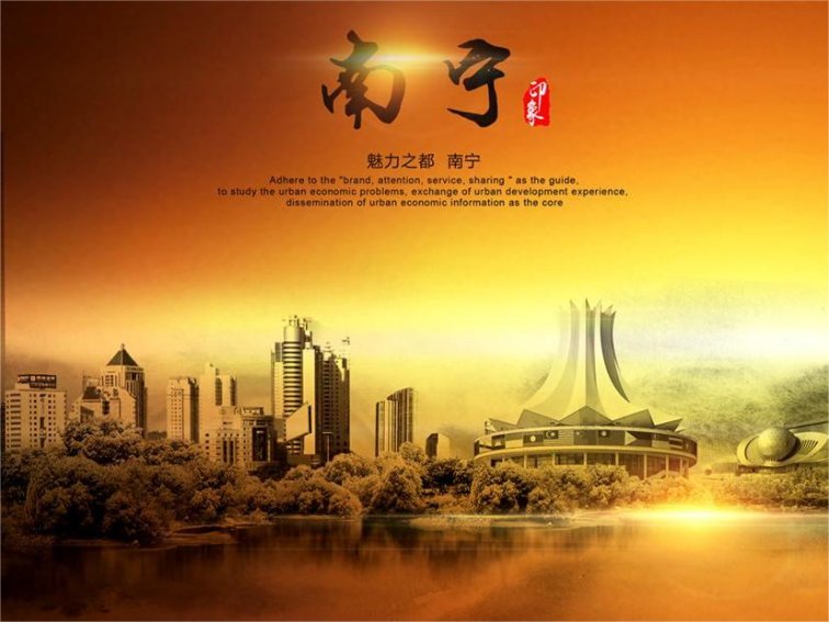 南宁邮政编码是多少