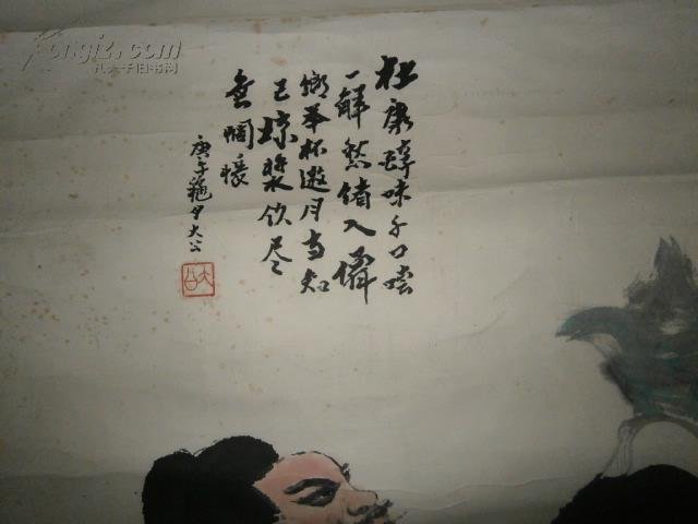 不知不识的译文：