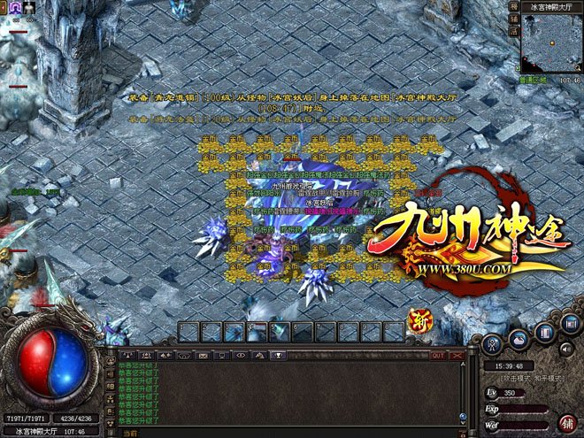 九州神途的介绍