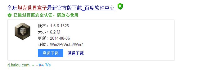坦克世界，0.9.1怎么下载，然后安装弱点插件，详细步骤，谢谢了！！！