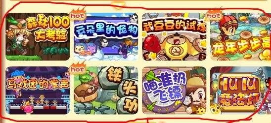 洛克王国体能怎么得