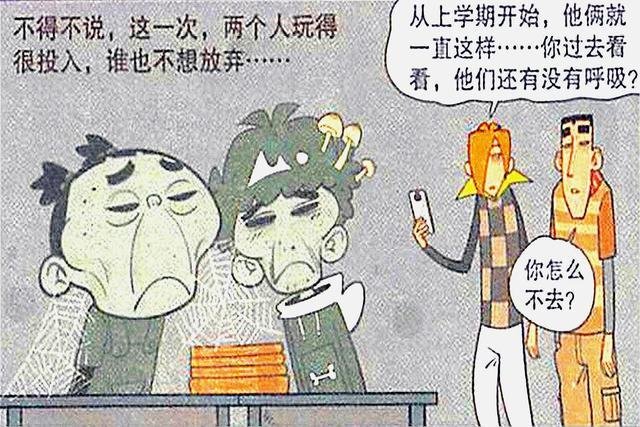 在阿衰漫画中,阿衰和脸脸玩不要笑的游戏,两人憋着不笑长达多久?