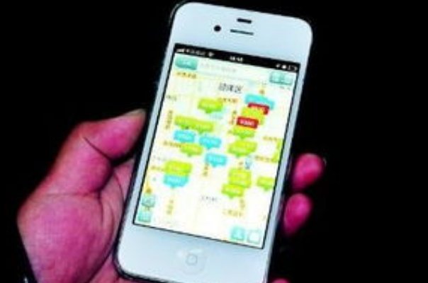 手机免费定位app哪个好