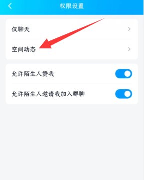 怎样在QQ资料栏显示空间的照片啊。