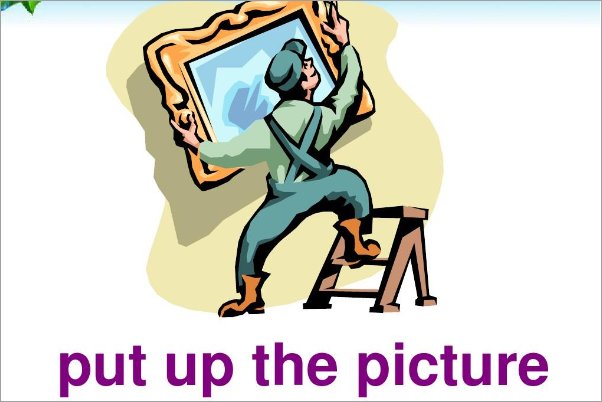 put up的三种含义