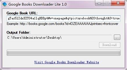如何下载谷歌电子书