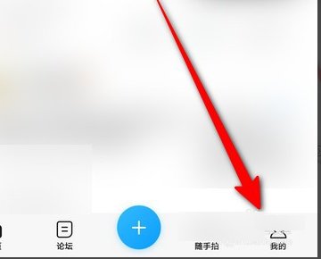 花粉俱乐部加载数据失败