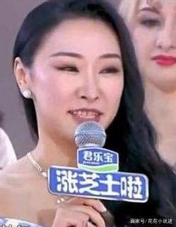 8年过去，《非诚勿扰》“最美女嘉宾”骆琦，如今她生活得怎样？