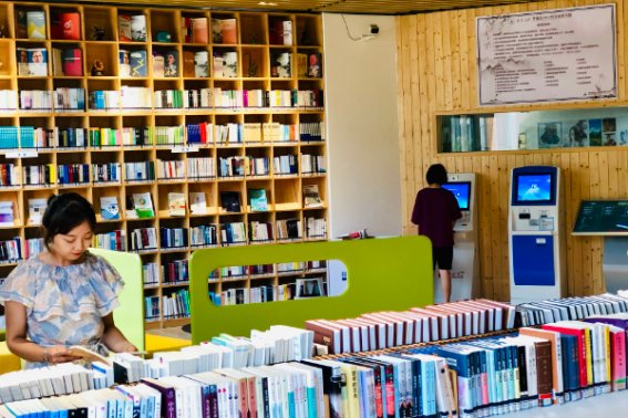 图书馆英语怎么读