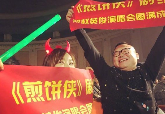 43岁音乐人赵英俊因病去世，岳云鹏爆粗口为何却感动众人？