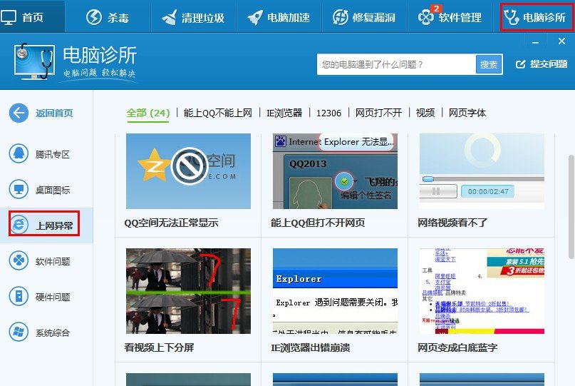 小米官网登陆界面打不开啊，浏览器也换了，缓存也清除了，杀毒软件也卸载了，就是打不开，怎么回事啊