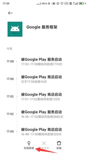 google不能使用怎么办