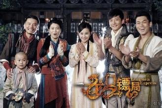 龙门镖局的播出信息