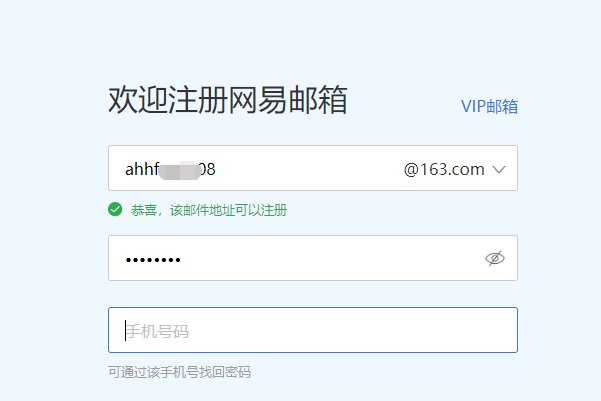 网易博客怎么登录？