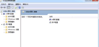 电脑下载速度慢但是检测网速很快怎么办？