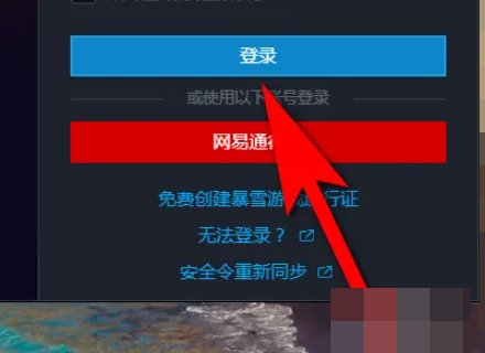 魔兽小蛋在哪里打