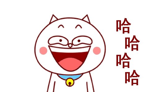 hhh是什么意思？