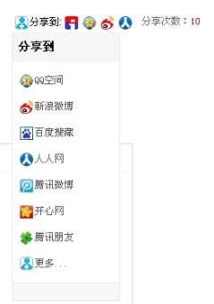 百度贴吧怎么转帖