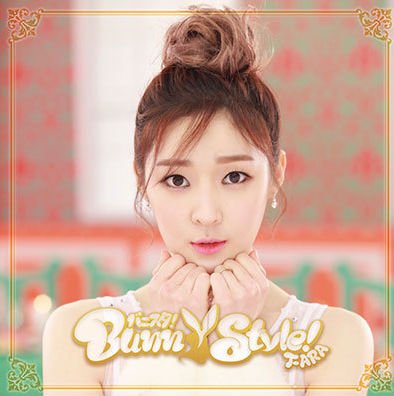 求韩国女子组合tara的成员资料以及图片