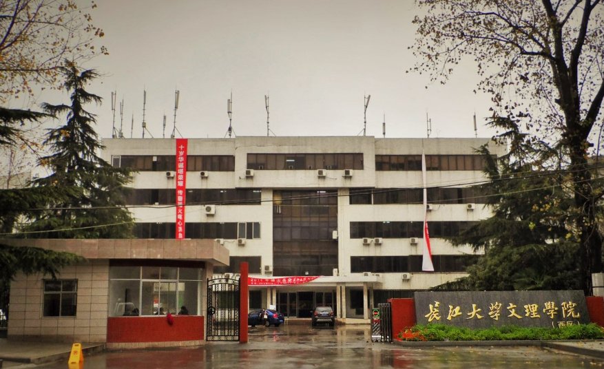 武汉十大垃圾民办二本