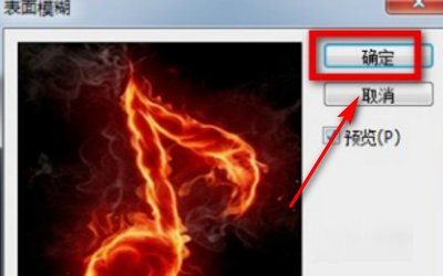 火柴人火焰刀法怎么用?