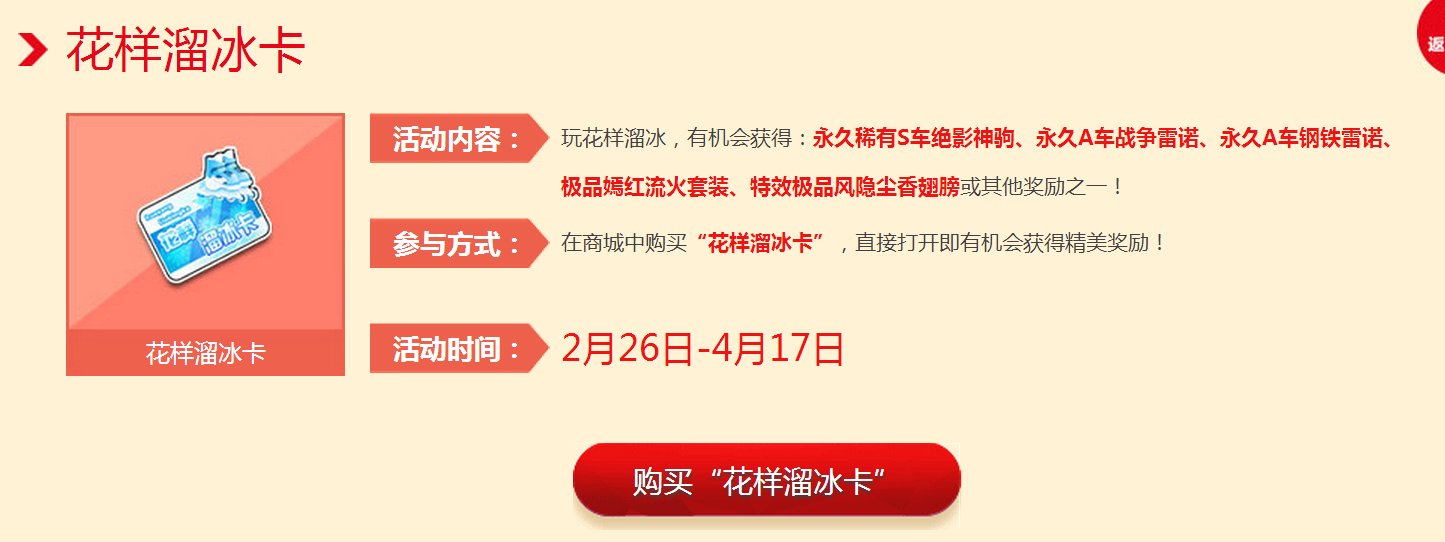 qq飞车有绿箭弯刀怎么弄