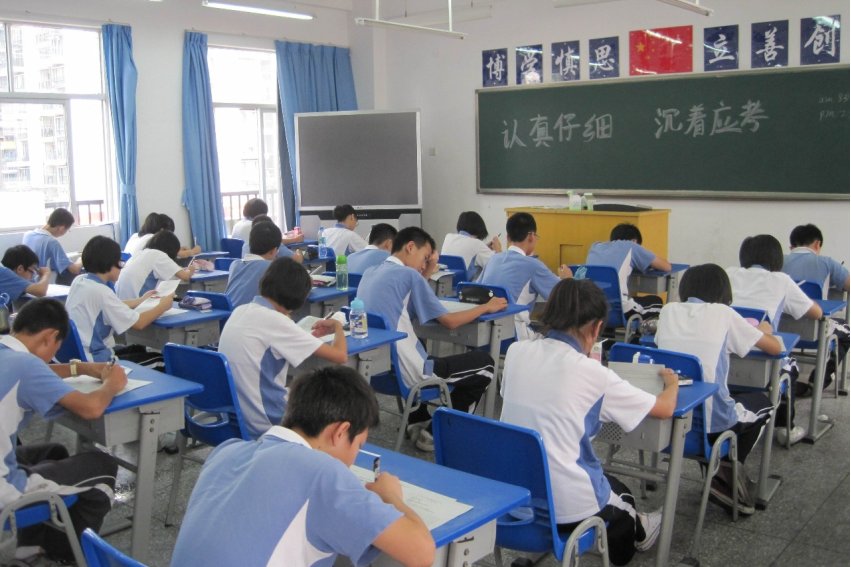 四川省中考时间2023年时间表