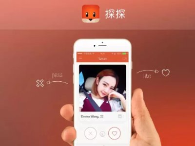 一对一视频聊天软件