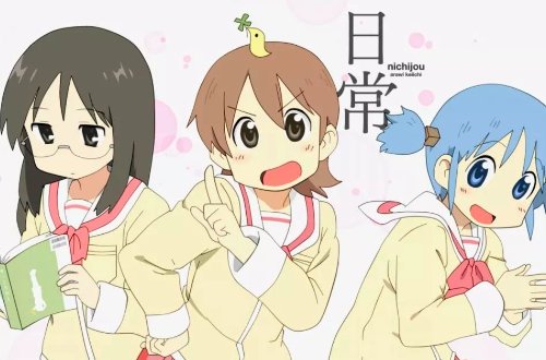 不正经的漫画有哪些