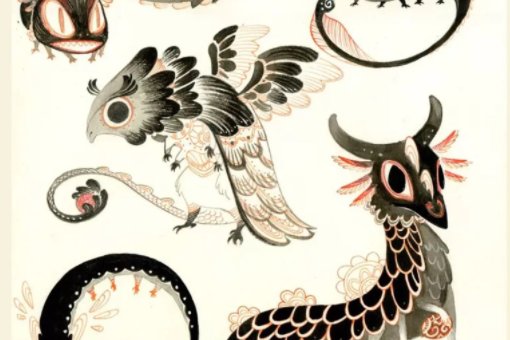 咫风四起打一准确生肖