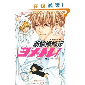 快感乐园的介绍