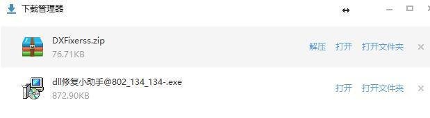 安装软件时找不到入口怎么办？