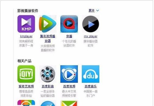 电脑版微信视频播放不了是怎么回事？