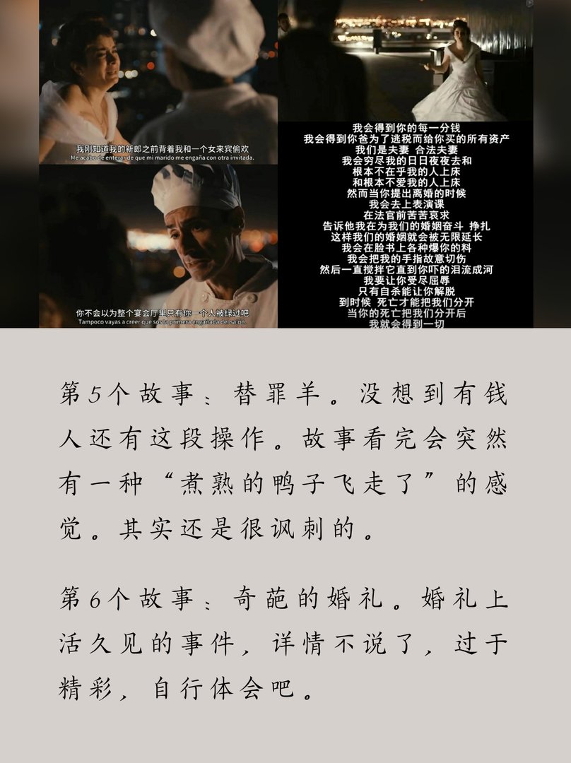 成年人必看的爆爽电影