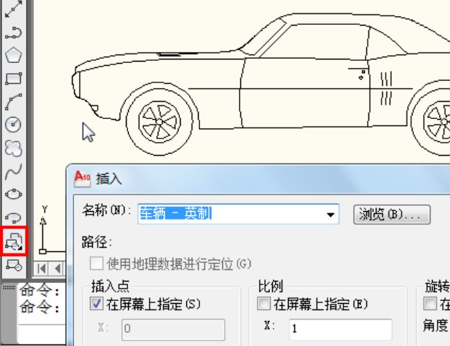 cad如何一下子删除不需要的插入的块