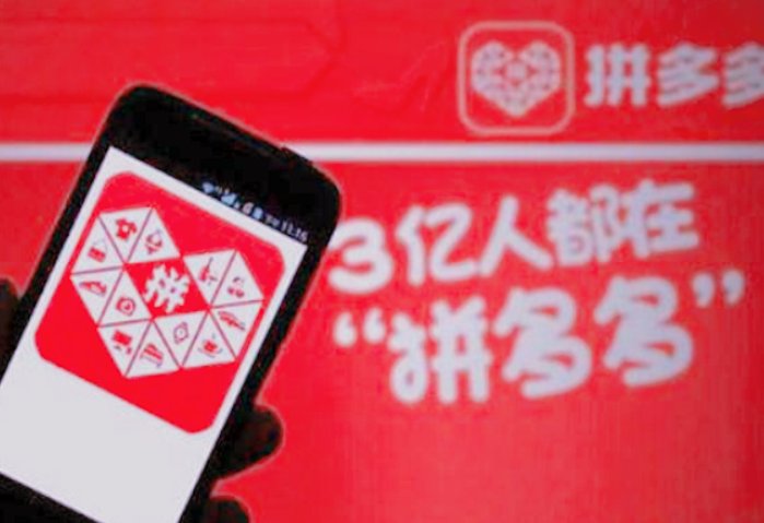 拼多多万人团是什么意思？